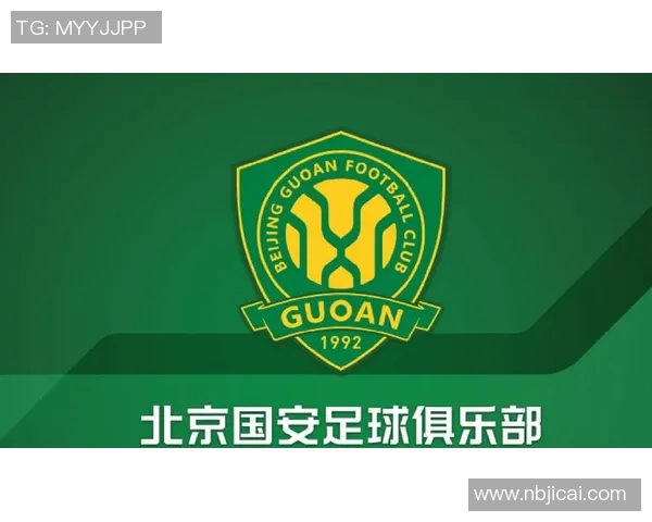 激情对决北京中赫国安迎战上海申花2019赛季巅峰之战回顾